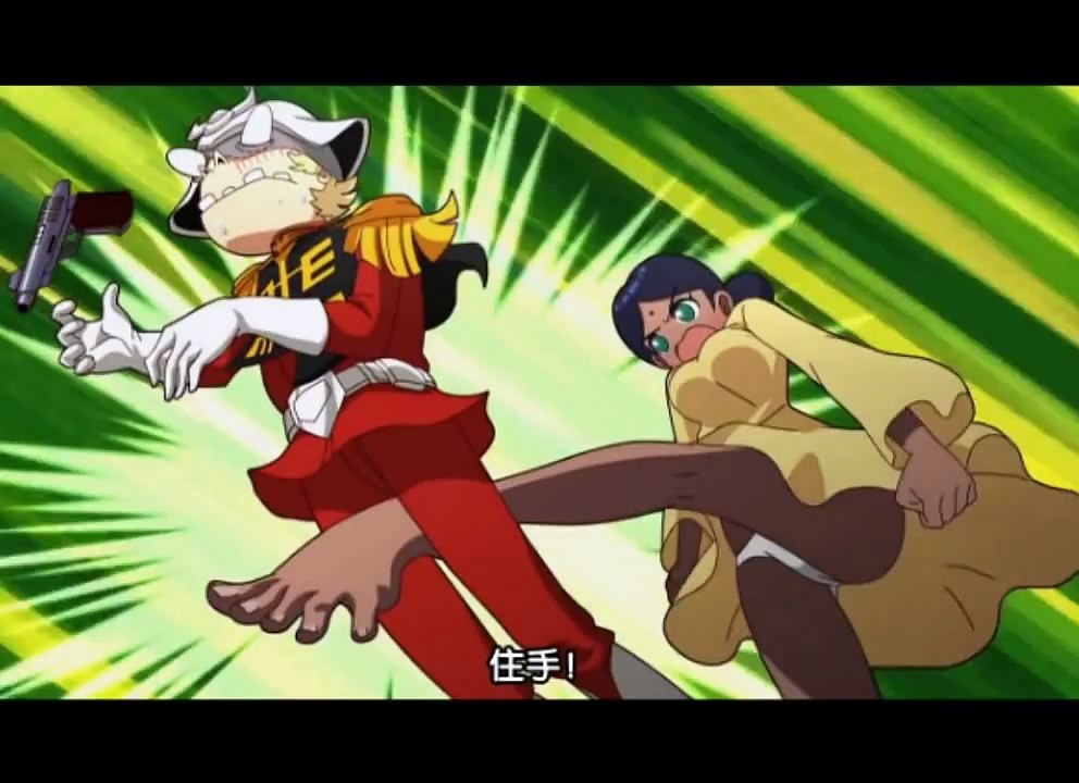 機動戰士高達桑 第十話 拉拉出擊