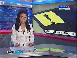 ДТП у Курумоча