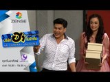 [ตัวอย่าง] บริษัท ฮา ไม่จำกัด 4 ตุลาคม 58