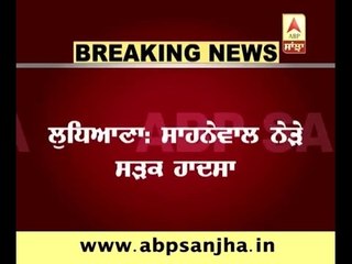 Breaking: Road Accident near Ludhiana Claims 5 lives including a child