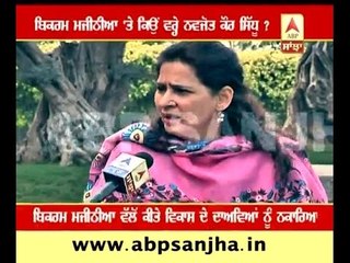 Watch: Navjot Kaur Sidhu speaks about Bikram Singh Majithia