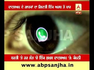 WhatsApp reaches a billion monthly users