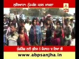 Ludhiana: Protesters blocked Ferozpur Road