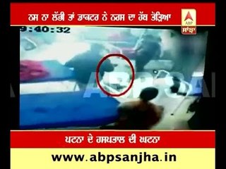 CCTV: Doctor beaten nurse for unable to locate patient's vein