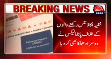 Panama Papers Released 2nd Report Of Panama Leaks