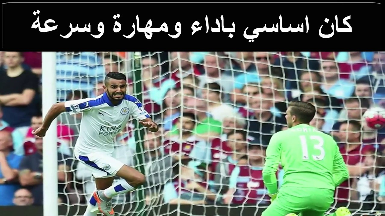 من هو رياض محرز؟؟