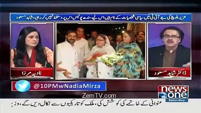 Meri dua hai k jis din Ishaq Dar k ghar chhapa pray Main us team ka hissa hoon- Dr Shahid Masood