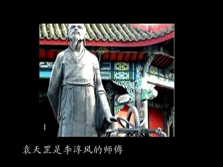 【ziyuanhao.com】_中国古代算命术剖析.26-37集A