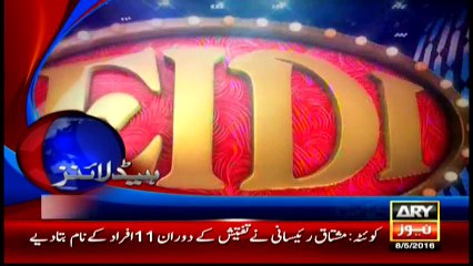 Headlines 1100 - 8th May 2016 - ARY News