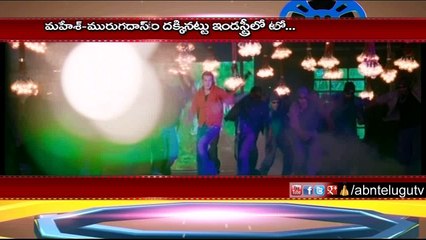 Mahesh Babu to romance Alia Bhatt (08-05-2016)