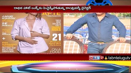 RGV calls Radhika 'hottest in 3 births' (08-05-2016)