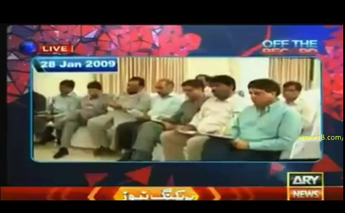Mian Saheb About Corruption