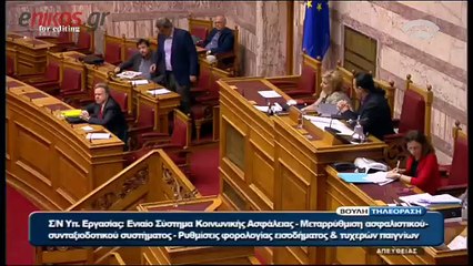 Κόντρα Πολάκη-Γεωργιάδη