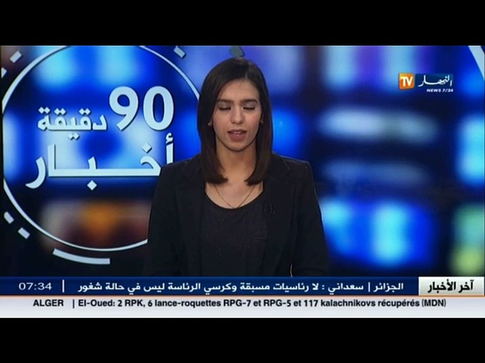 الأخبار الرياضية /  جولة في معرض الصحف الرياضية...