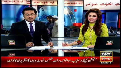 Headlines 1300 - 8th May 2016 - ARY News