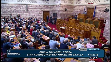 Grèce: manifestations et grève avant le vote du parlement