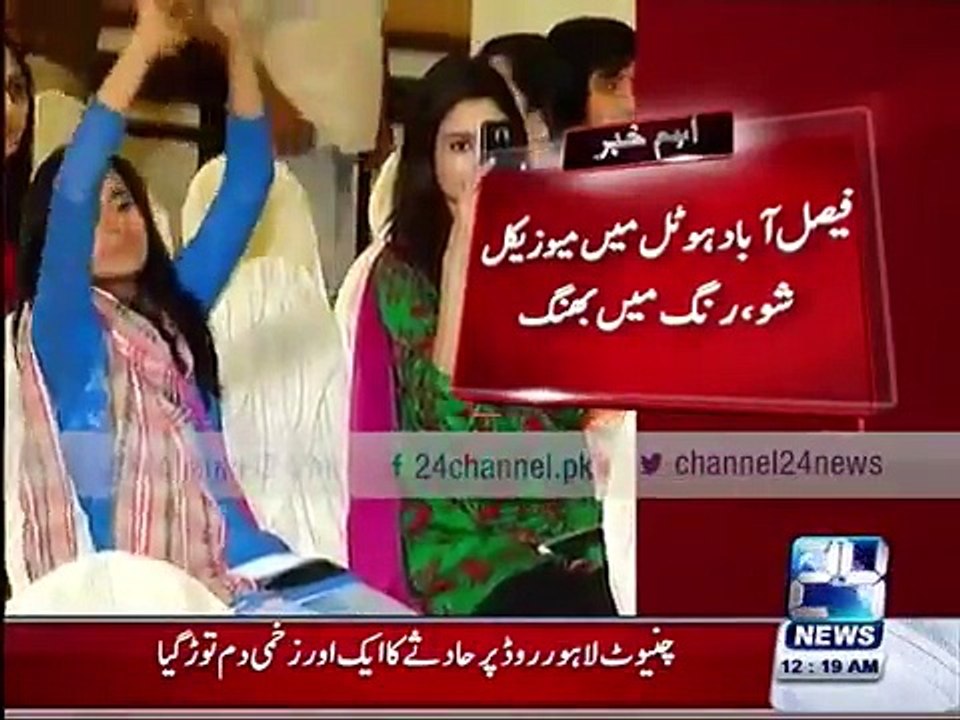 Faisalabad Music show become wrestling