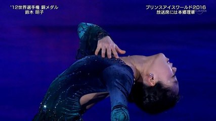 Akiko Suzuki Prince Ice World 2016 鈴木明子 Love Dance