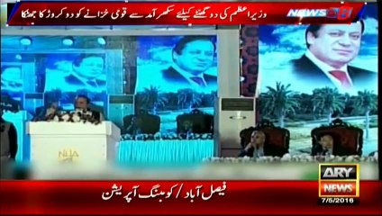 PM's Two-Hour Stay In Sukkur Costs National Exchequer Rs20mn