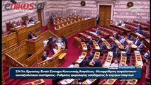 Οι ομιλίες Πετρόπουλου - Βρούτση στη Βουλή