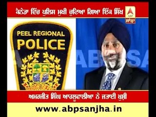 Sikh Elected as Head of Peel Regional police in Canada
