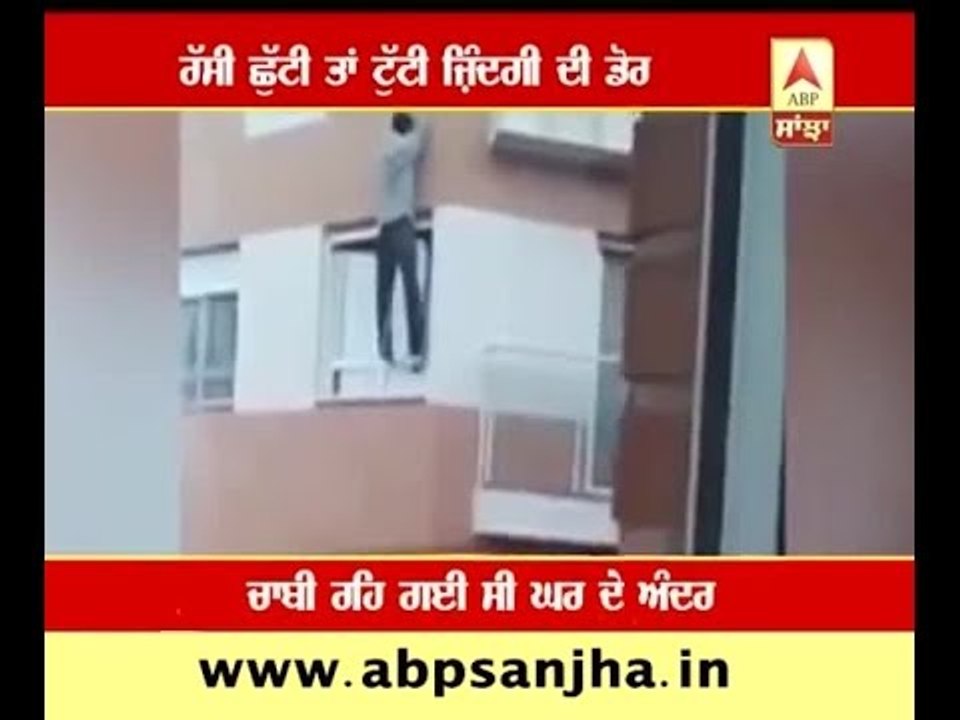 Spain: Main dies after falling from fourth floor in an attempt to enter home via rope