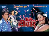 HD सटता  ऐ बलमुआ - Satata Ae Balamua - Dil Aur Deewar - Bhojpuri Hot Songs 2015 new