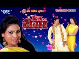 HD देवरे से काम चलता - Deware Se Kam Chalata - Dil Aur Deewar - Bhojpuri Hot Songs 2015 new