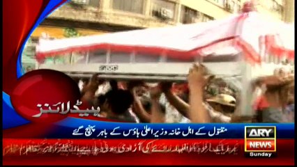 Headlines 1600 - 8th May 2016 - ARY News