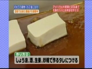 YA3 2007-06-16 part 2