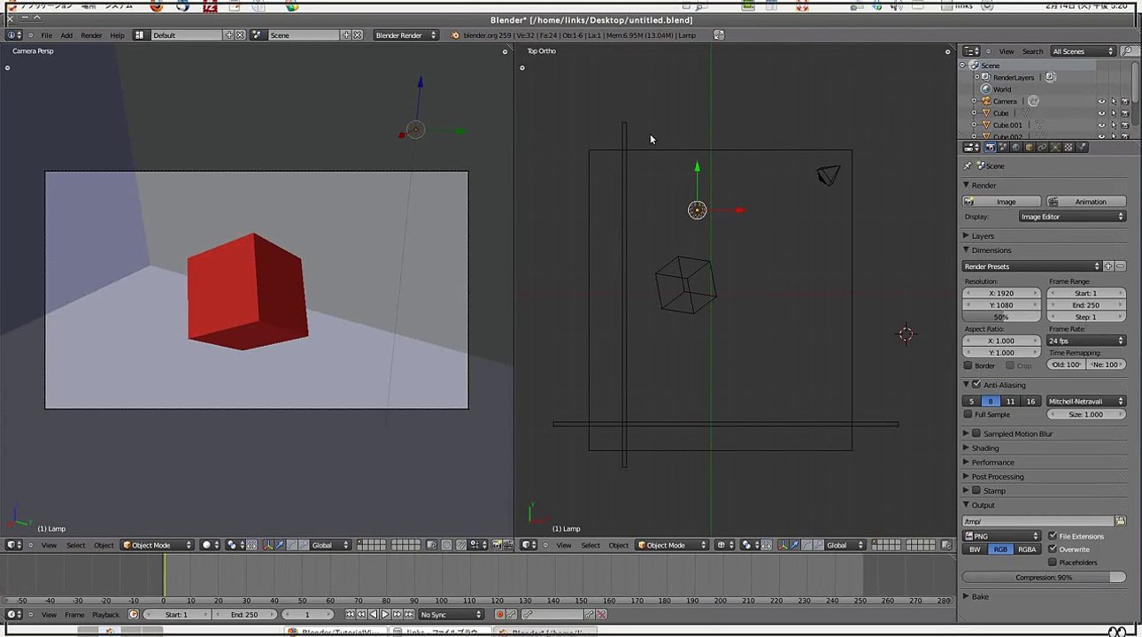 Blender入門講座｜実践編｜「影」が出ないトラブルについて