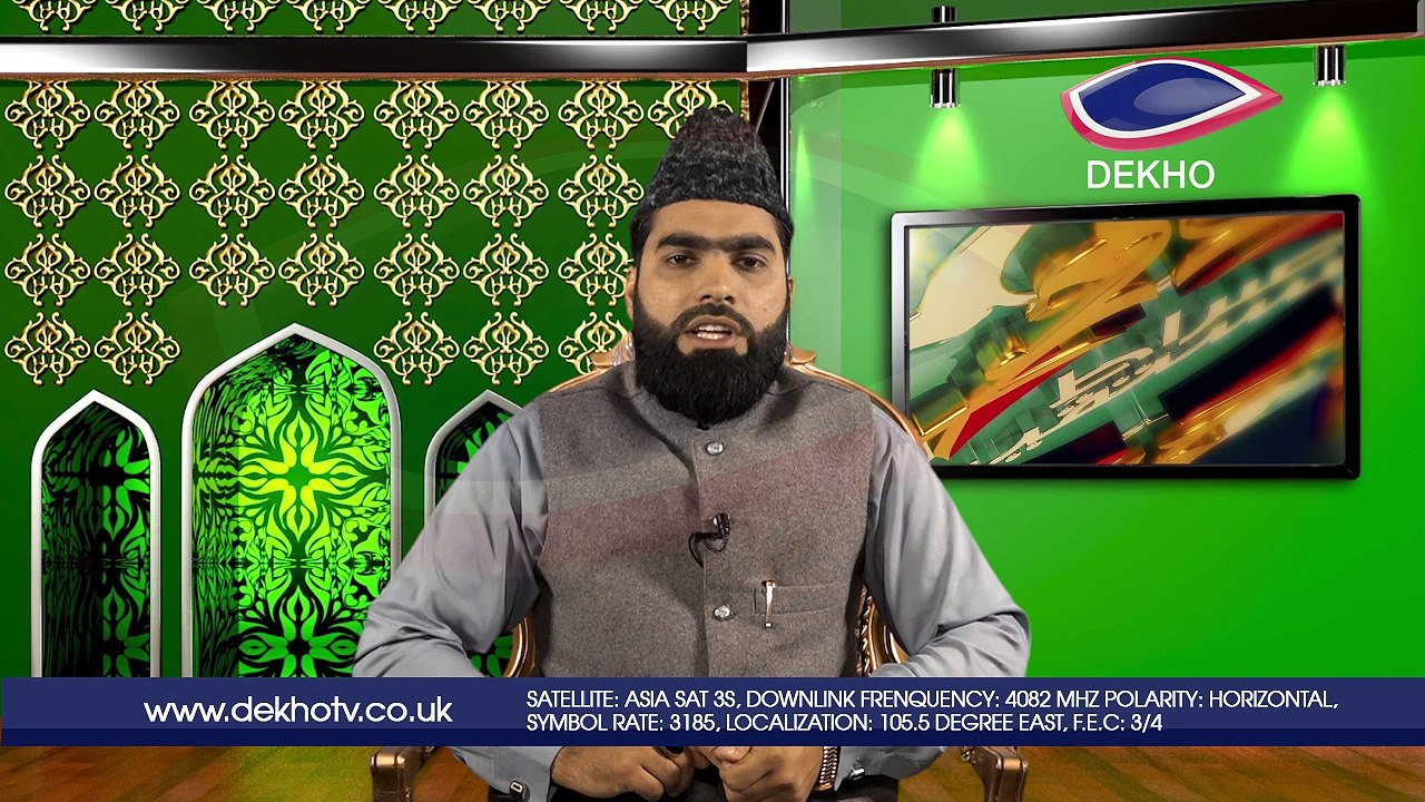 DEKHO TELEVISION | Sirat-e-Mustaqeem | EP0014 | Part 004