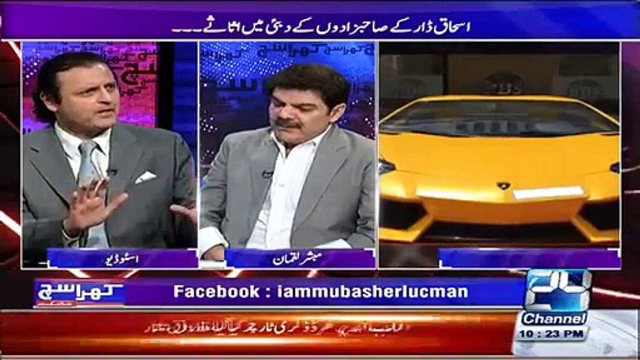 See How Mubashir Laquman Abusing Pakistani People