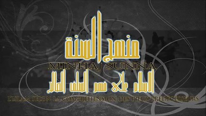 Appeler les gens avec clairvoyance - Shaykh al Fawzan