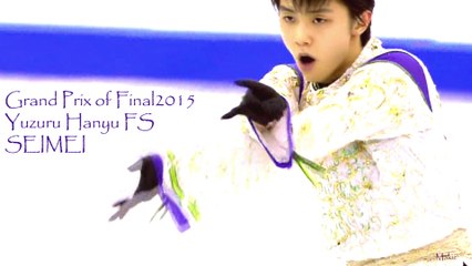 2015 GPF Yuzuru Hanyu FS ◆ SEIMEI