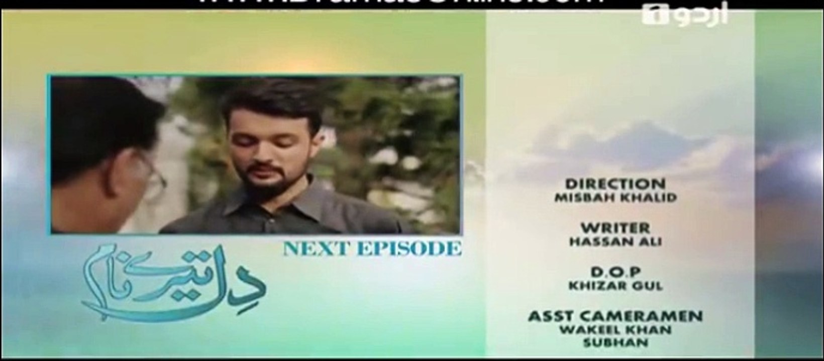 Dil Teray Naam Episode 18 in HD Promo