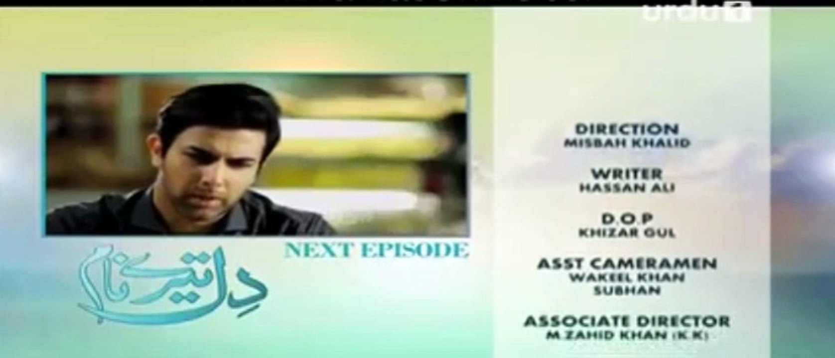 Dil Teray Naam Episode 19 in HD Promo