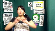DNN1007 社会ニュース(6/28 19:46)