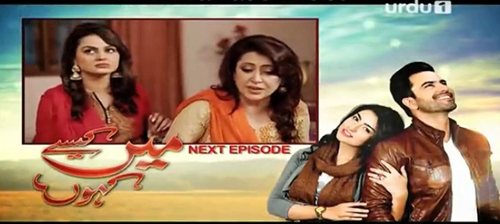 Main Kaisay Kahun Episode 18 in HD Promo
