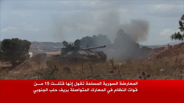 احتدام المواجهات بريف حلب الجنوبي