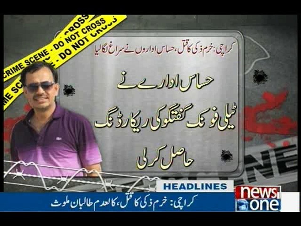 NewsONE Headlines 7PM, 08-May-2016