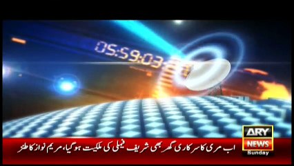 Headlines 1900 - 8th May 2016 - ARY News