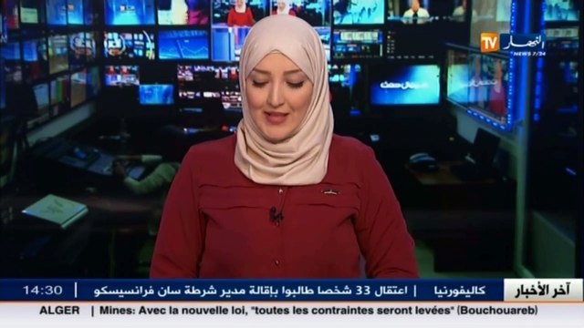 وزير الداخلية نور الدين بدوي: رقمنة الوثائق وبطاقية الترقيم ستكفلان الحد من حوادث المرور