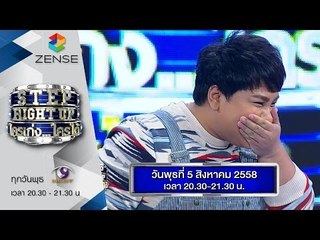 Spot Step Right Up T132 OA 050858