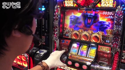 パチスロ【まりも道】第61話 アナザーゴッドハーデス - 餃子の王将2 - CR 絶狼 後編