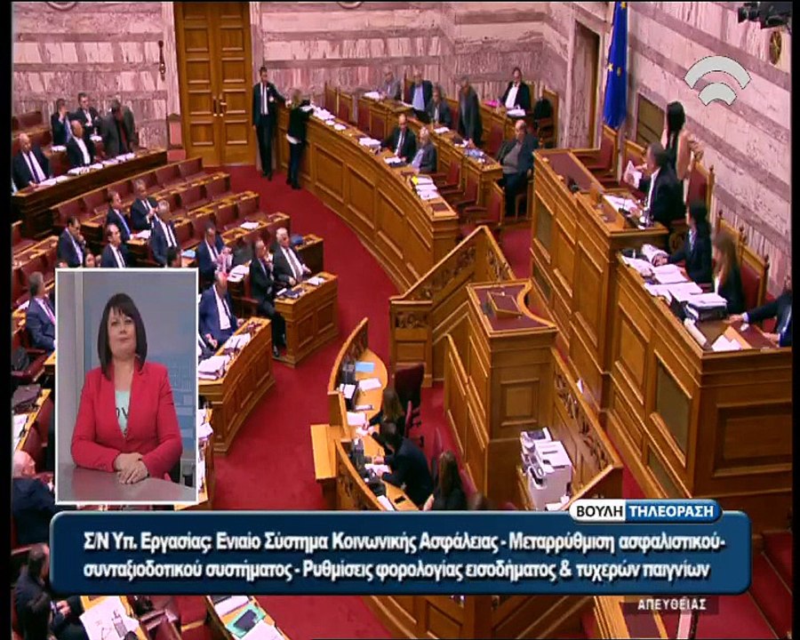 Βουλή ΧΑ