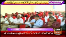 Abrar-ul-Haq speaks on Sahara Medical College