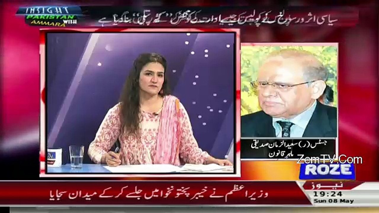 Insight Pakistan With Ammara – 8th May 2016
