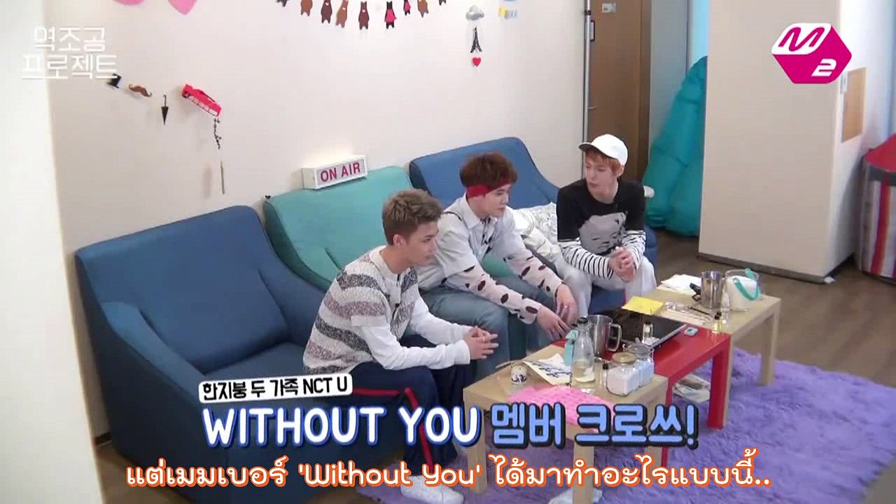 [Thaisub] (2016-05-06) NCT U - handcraft project @M2