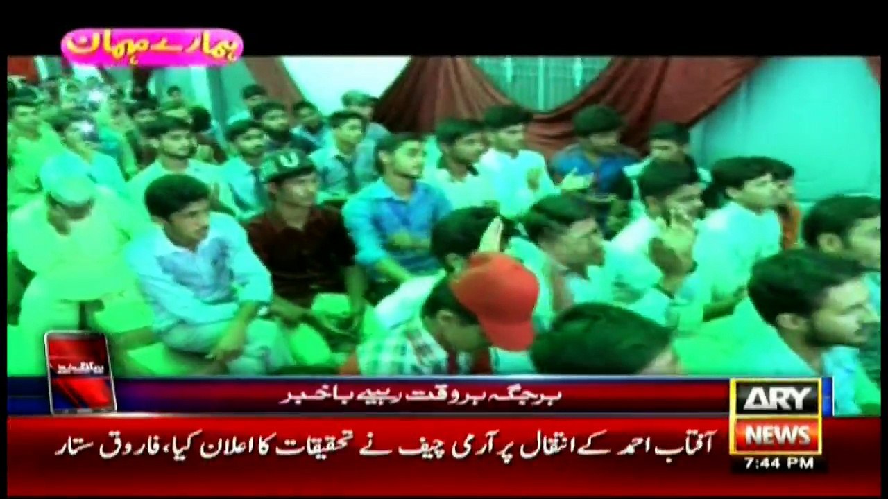 Abrar-ul-Haq's new video album released under t...